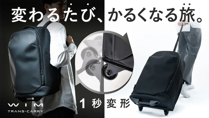 WIM 呼吸トレーニングデバイス本体